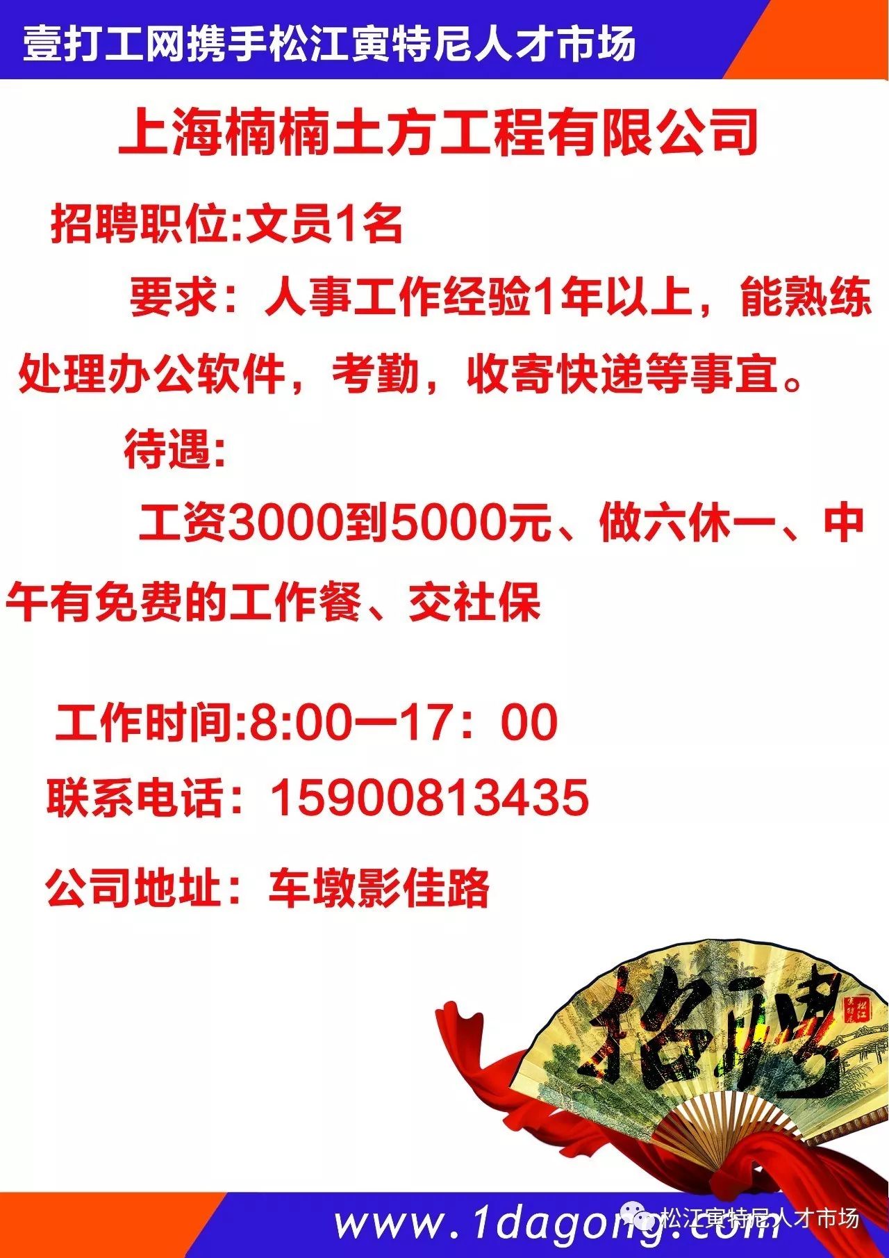 广汉南兴普工最新招聘，职业发展的明智之选