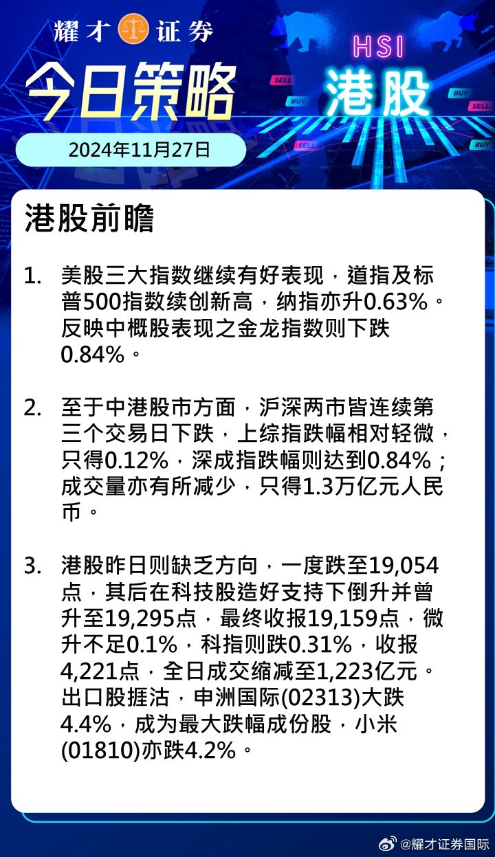 王中王论坛免费资料2024,持久设计方案策略_特别款20.807