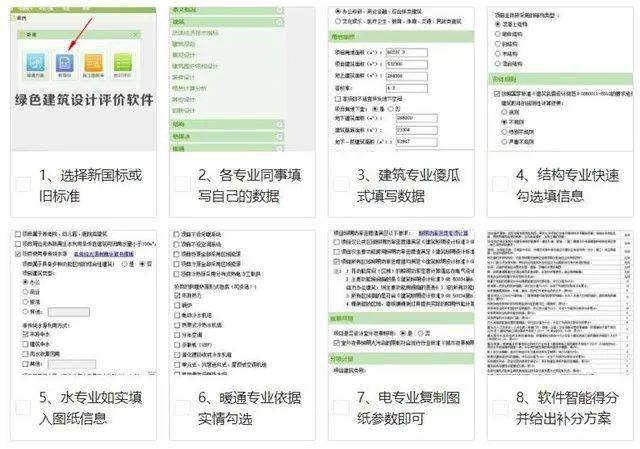 新澳资料免费,权威评估解析_V225.65