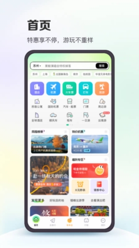 澳门四不像正版四不像网,最佳精选解释落实_ios48.543