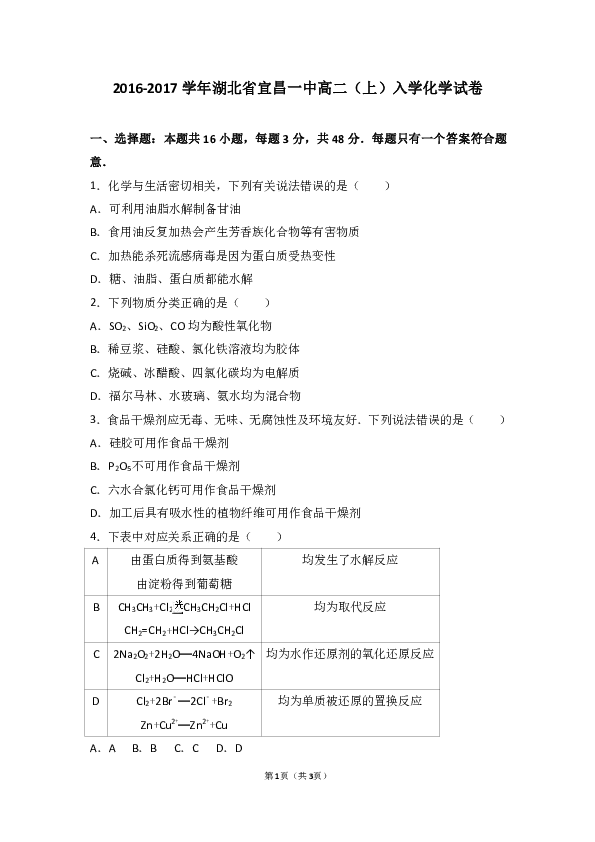 一码中中特,效率资料解释落实_模拟版15.68