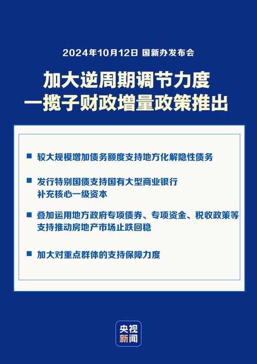 揭秘新澳精准资料免费提供,实效性策略解析_NE版73.403