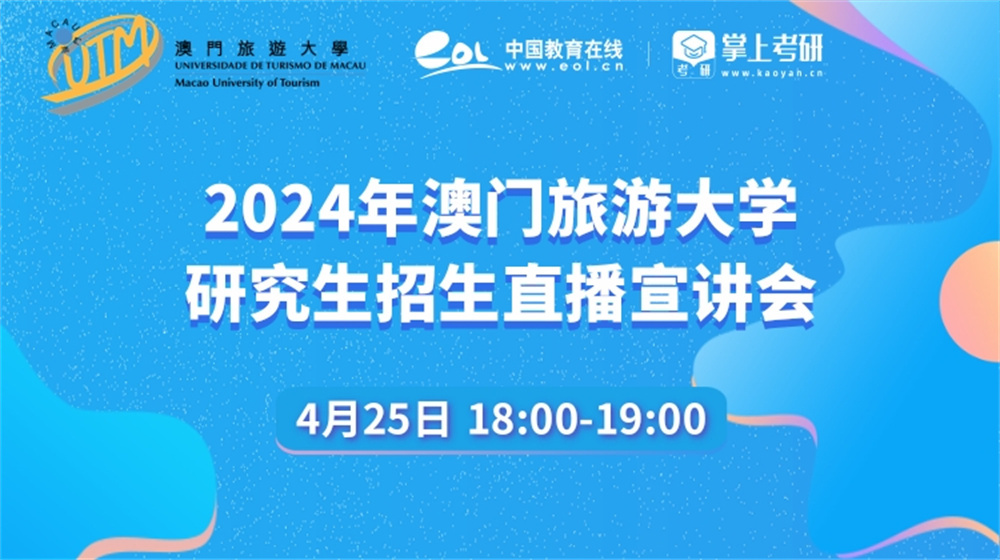 2024新澳门六今晚开奖直播,专业研究解析说明_Harmony款65.417