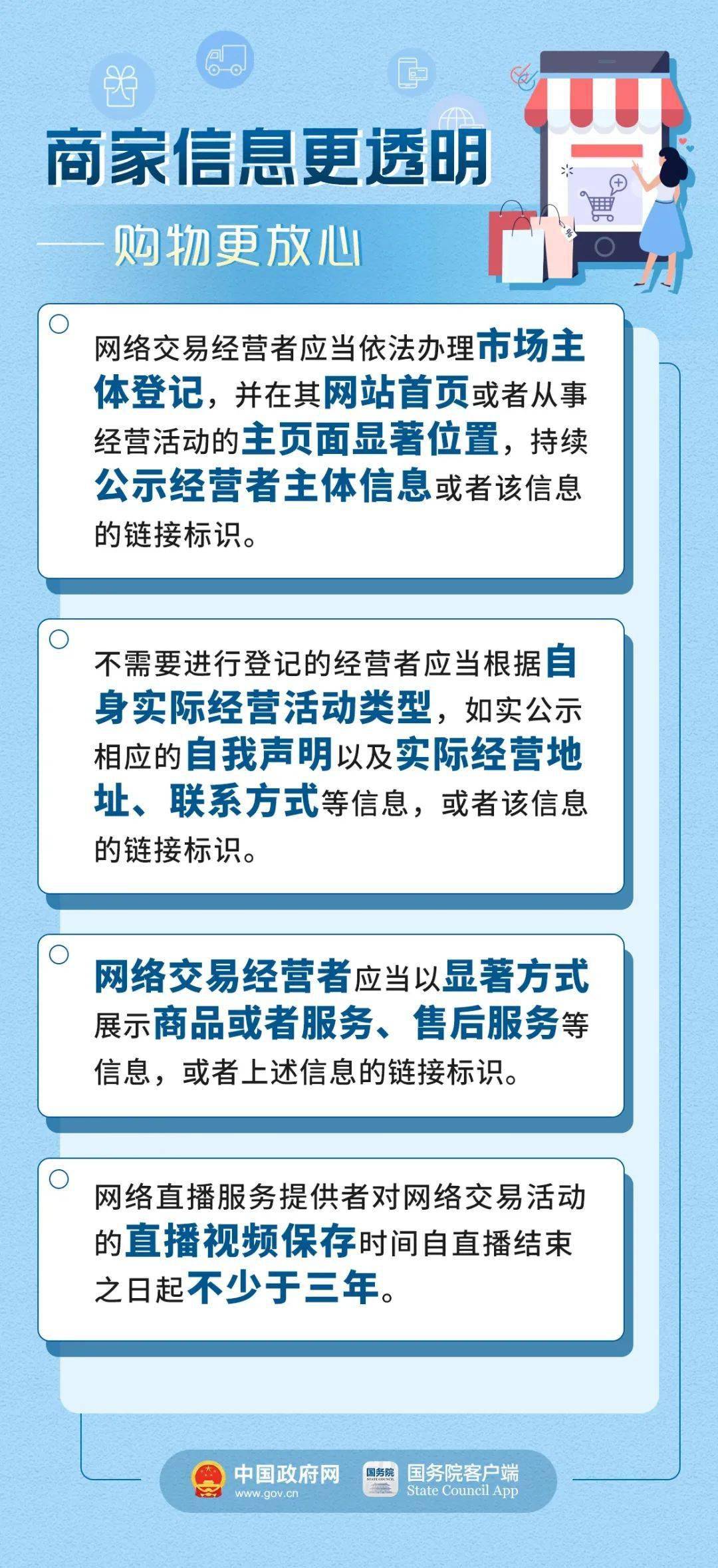 新澳2o24年精准资料期期,最新正品解答落实_手游版1.118