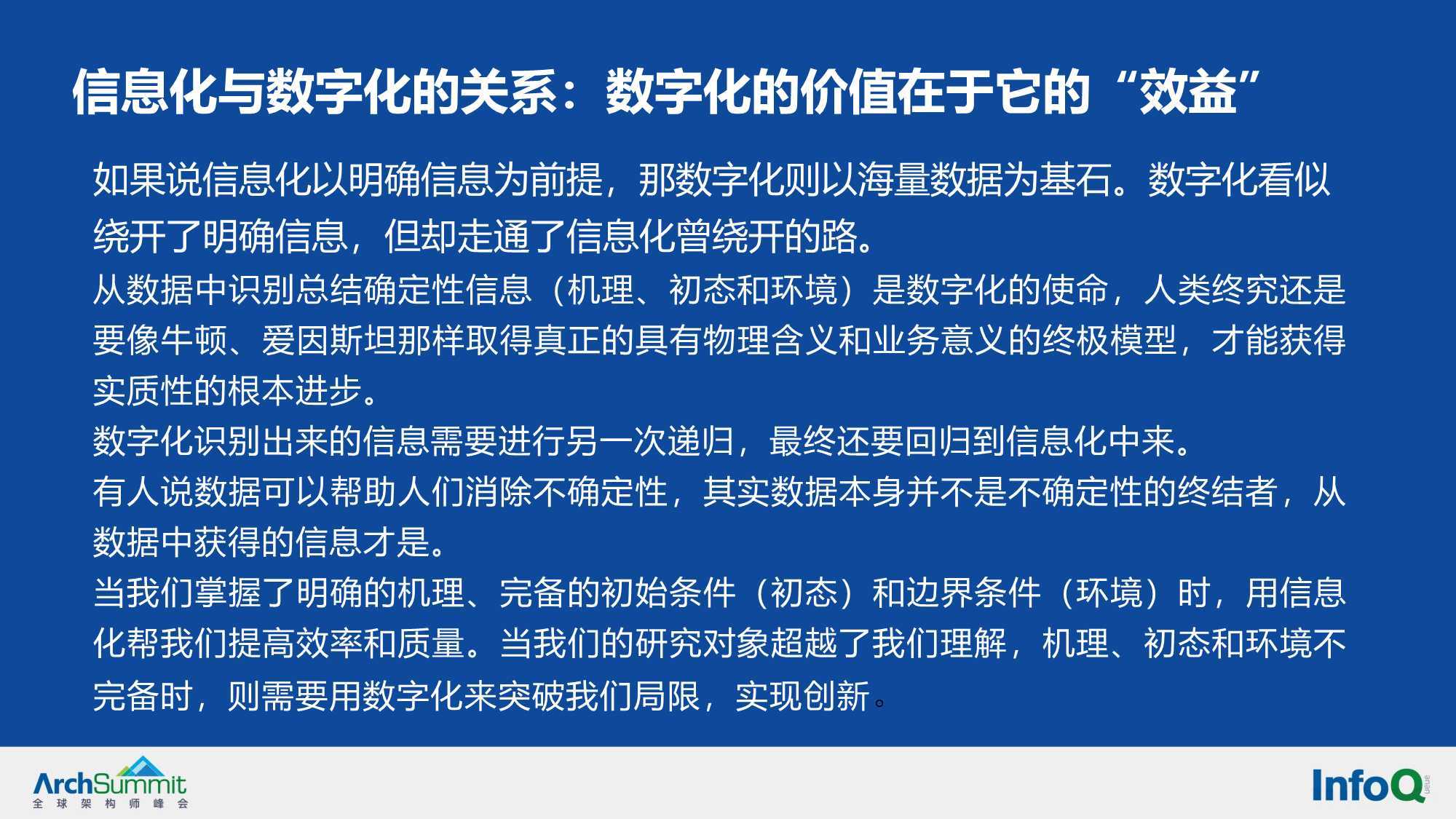 精准一肖一马准确精准,确保成语解释落实的问题_精英版201.123