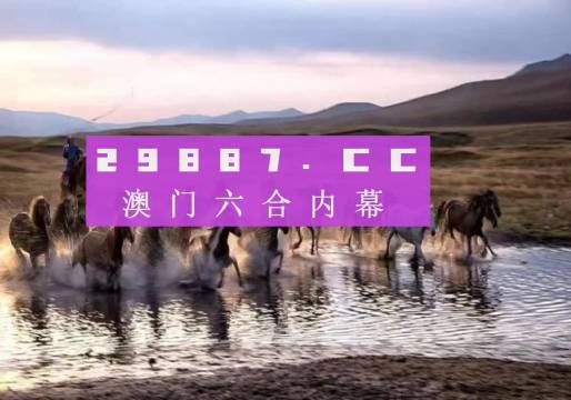 澳门四不像图,经典解释落实_挑战款90.992