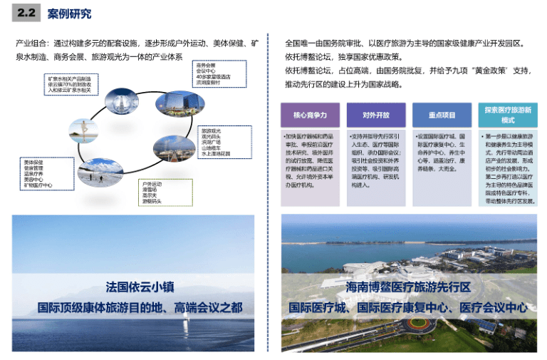 濠江论坛澳门资料2024,整体规划讲解_挑战版40.753