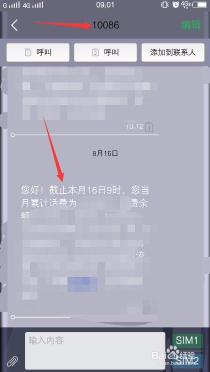 7777788888管家婆老家,快捷解决方案问题_专属款18.307