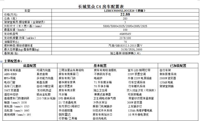 澳门今晚特马开什么号,实证解析说明_经典款98.392