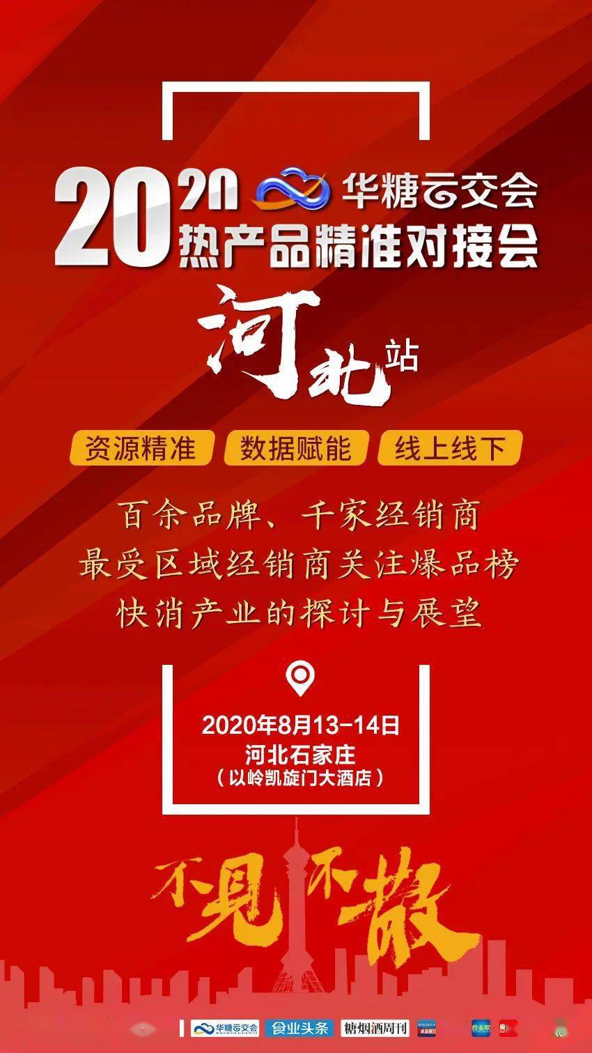 澳门正版精准免费大全,最新热门解答落实_定制版67.146