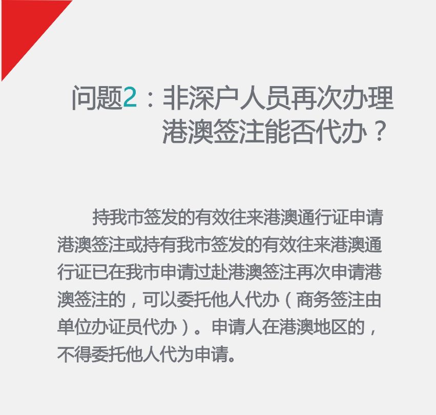 澳门一码一肖一恃一中354期,正确解答落实_苹果款40.865