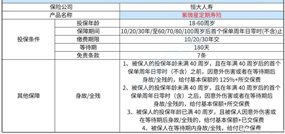 澳门4949开奖最快记录,实时说明解析_豪华款40.256