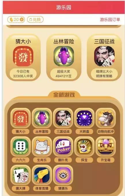 澳门精准一码必中期期准,最佳实践策略实施_创新版31.659