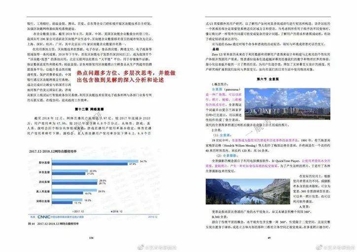 新奥门图库总资料开奖,实践解答解释定义_界面版75.909