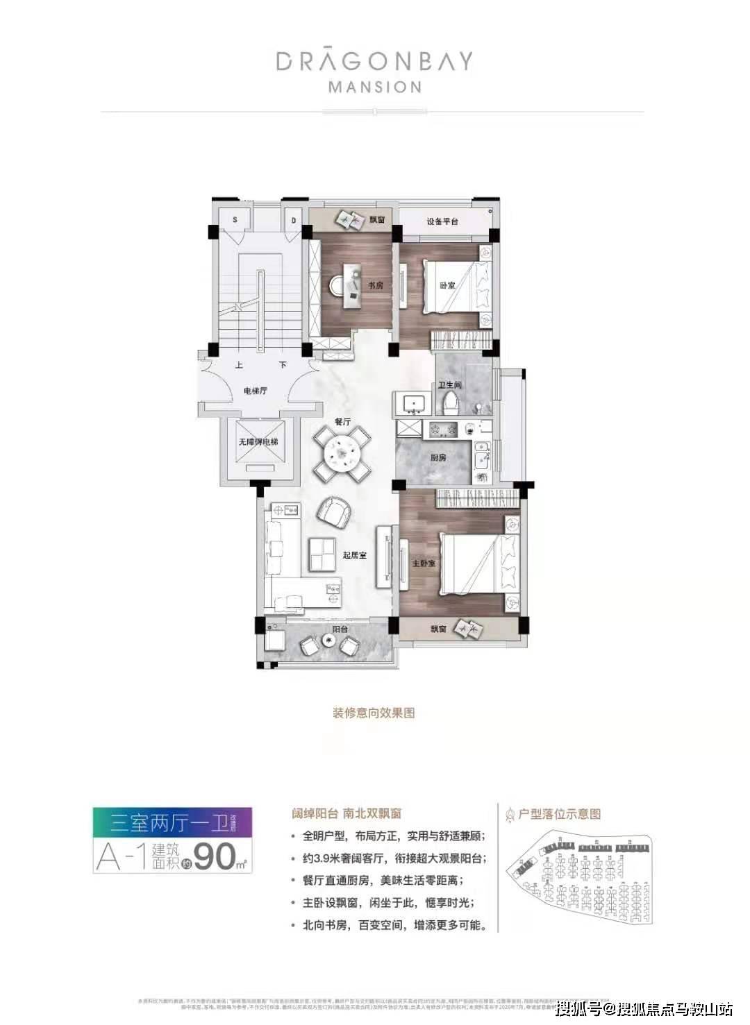 新澳门最精准正最精准龙门,收益解析说明_V版64.127