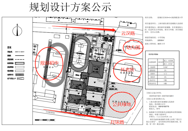 港闸区初中未来教育蓝图发展规划揭秘，塑造未来教育新篇章